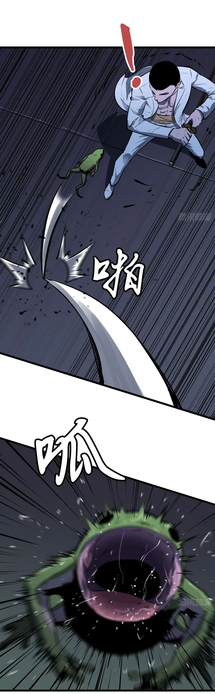 Dominando El Mundo Con Mis Espejos > Capitulo 5 > Page 291